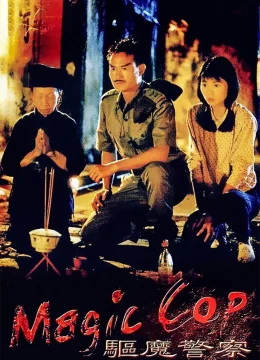 Xem Phim Đặc Cảnh Diệt Ma Vietsub HD Online