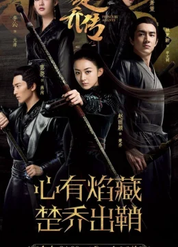 Xem Phim Đặc công Hoàng Phi Sở Kiều truyện Vietsub HD Online