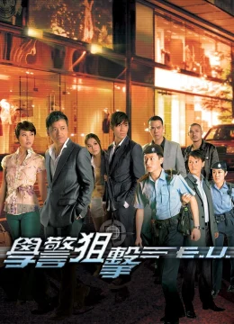 Đặc Vụ Truy Kích