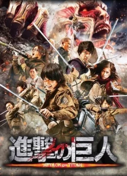 Xem Phim Đại Chiến Titan 1 Vietsub HD Online