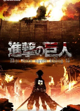 Đại chiến Titan (Phần 1)