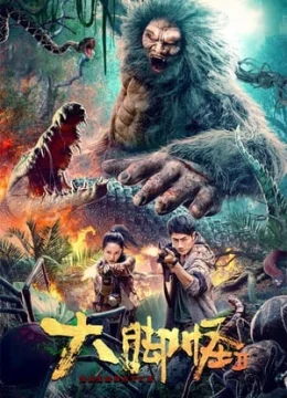 Đại Cước Quái 2