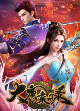 Xem Phim Đại Đường Thừa Phong Lục Vietsub HD Online