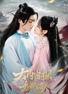 Xem Phim Đại Nội Mật Thám Chi Nhân Duyên Kiếp Vietsub HD Online