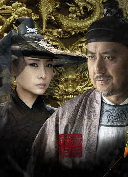 Xem Phim Đại Quan Minh Triều Vietsub HD Online