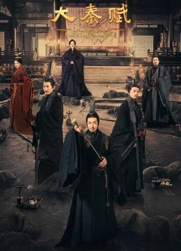 Đại Tần Đế Quốc