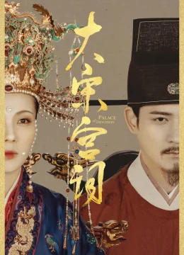 Xem Phim Đại Tống Cung Từ Vietsub HD Online