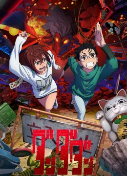 Xem Phim DAN DA DAN Vietsub HD Online