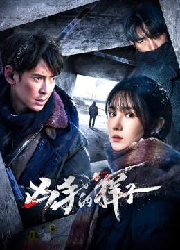 Xem Phim Dáng Hình Hung Thủ Vietsub HD Online