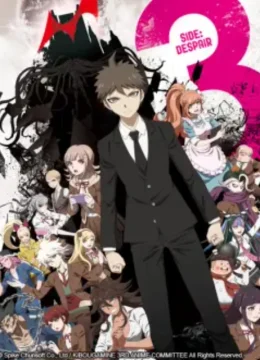 Danganronpa 3: Chương tuyệt vọng