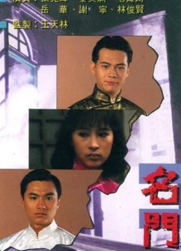 Xem Phim Danh Môn Vietsub HD Online