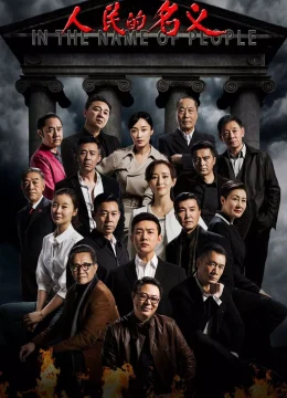 Xem Phim Danh Nghĩa Nhân Dân Vietsub HD Online
