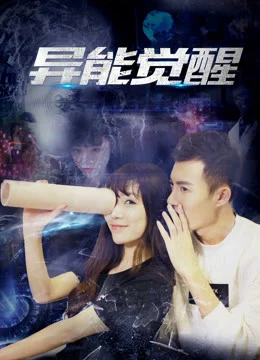 Xem Phim Đánh thức siêu cường Vietsub HD Online