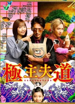 Đạo Làm Chồng Đảm