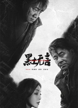 Xem Phim Đất Đen Tĩnh Lặng Vietsub HD Online