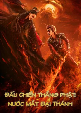 Đấu Chiến Thắng Phật: Nước Mắt Đại Thánh