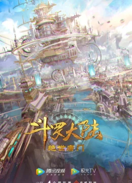 Xem Phim Đấu La Đại Lục 2 (Tuyệt Thế Đường Môn) Vietsub HD Online