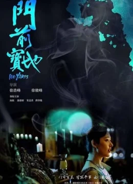 Đấu Trường Võ Đạo