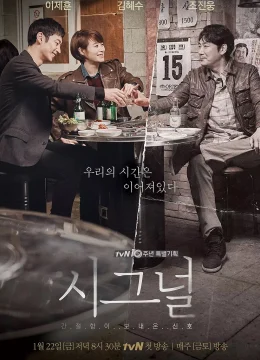 Xem Phim Dấu Vết Vietsub HD Online