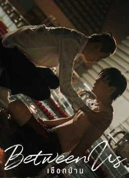 Xem Phim Dây Dầu Gai Vietsub HD Online