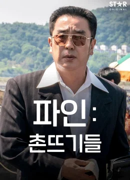 Xem Phim Đáy Xã Hội Vietsub HD Online