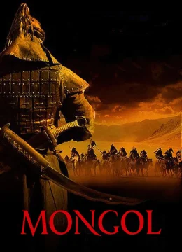 Đế Chế Mông Cổ