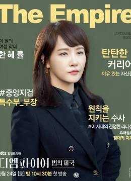 Xem Phim Đế Chế Pháp Luật – Quyền Công Tố Vietsub HD Online