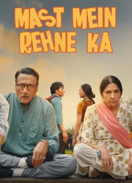 Để Được Vui Vẻ