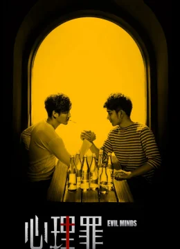 Xem Phim Đề Thi Đẫm Máu Vietsub HD Online