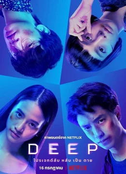 Xem Phim Deep Vietsub HD Online