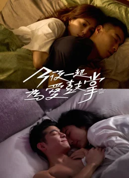 Đêm Nay Làm Chuyện Ấy Nhé