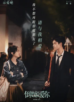 Đếm Ngược Nói Yêu Em