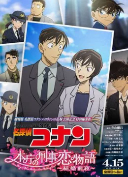 Xem Phim Detective Conan Love Story at Police Headquarters, Wedding Eve Vietsub HD Online