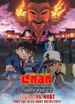 Detective Conan Movie 07: Crossroad in the Ancient Capital