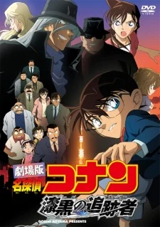 Xem Phim Detective Conan Movie 13: The Raven Chaser Vietsub HD Online