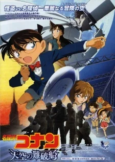 Xem Phim Detective Conan Movie 14: The Lost Ship in the Sky Vietsub HD Online