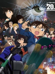 Xem Phim Detective Conan Movie 18: The Sniper from Another Dimension Vietsub HD Online