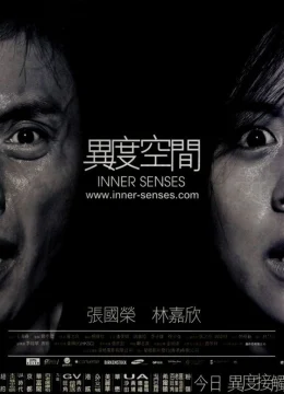 Dị Độ Không Gian