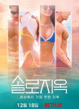 Địa Ngục Độc Thân (Phần 1)