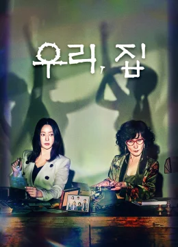 Địa Ngục Ngọt Đắng