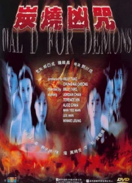 Xem Phim Dial D for Demons Vietsub HD Online
