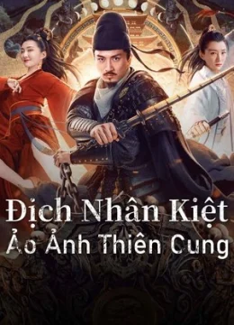 Địch Nhân Kiệt: Ảo Ảnh Thiên Cung
