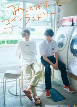 Dịch Vụ Giặt Ủi Tiền Xu Minato