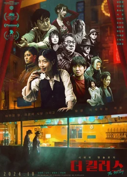 Điểm Hẹn Tử Thần