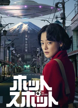 Xem Phim Điểm Nóng Vietsub HD Online