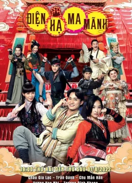 Xem Phim Điện Hạ Ma Mãnh Vietsub HD Online