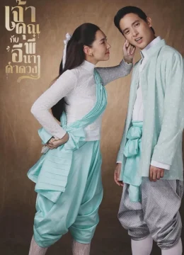 Xem Phim Điện Hạ Và Phu Nhân Kamduang Vietsub HD Online