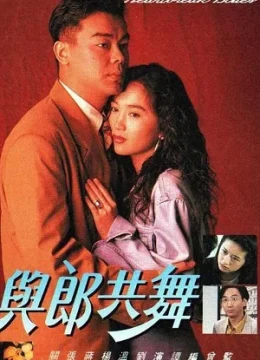 Xem Phim Điệp Khúc Tình Yêu Vietsub HD Online