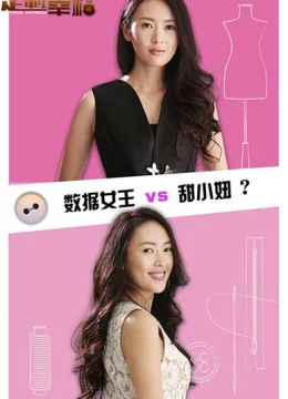 Định Chế Hạnh Phúc