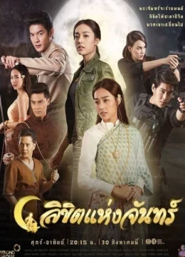 Xem Phim Định Mệnh Ánh Trăng Vietsub HD Online